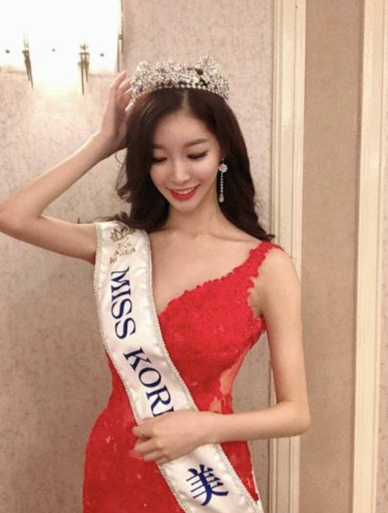 임사랑 미스코리아 미