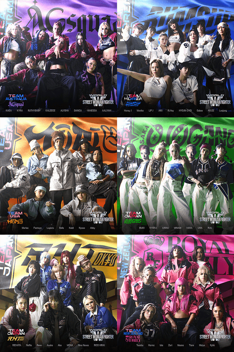 월드 오브 스트릿 우먼 파이터