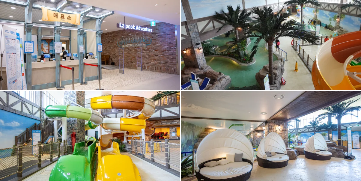 라풀 어드벤처 워터파크 실내 풀장 전경