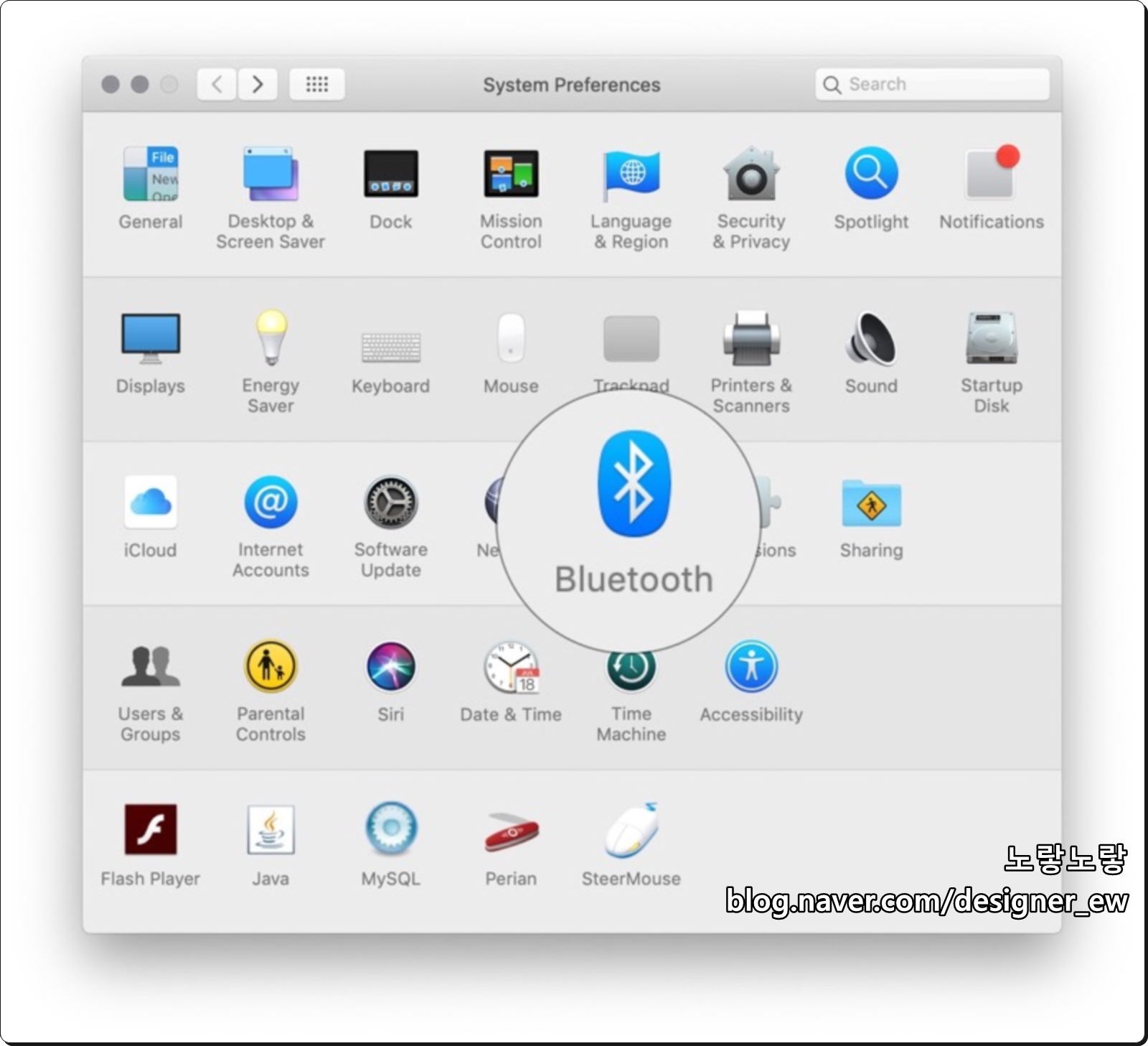 macOS에서 블루투스 켜기 - 맥북 에어팟 연결 준비