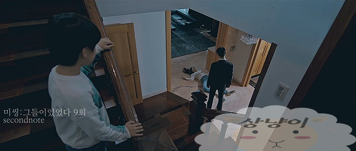 미씽 그들이 있었다 재방송