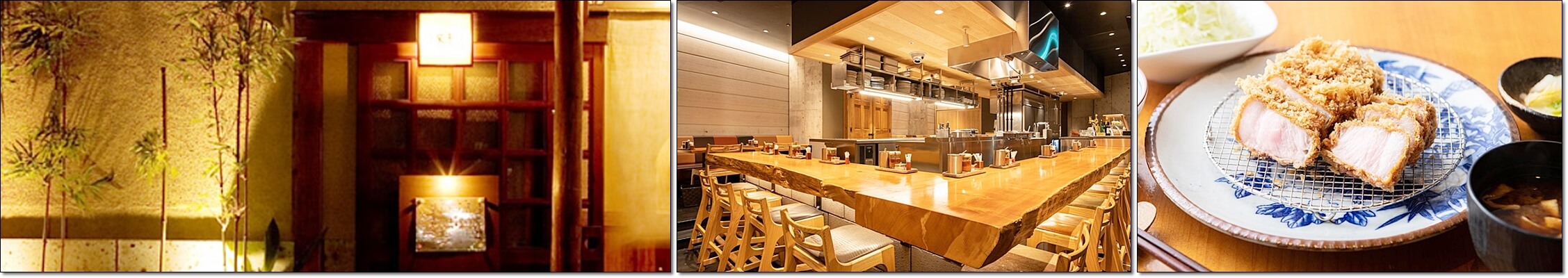 도쿄 현지인 로컬 맛집