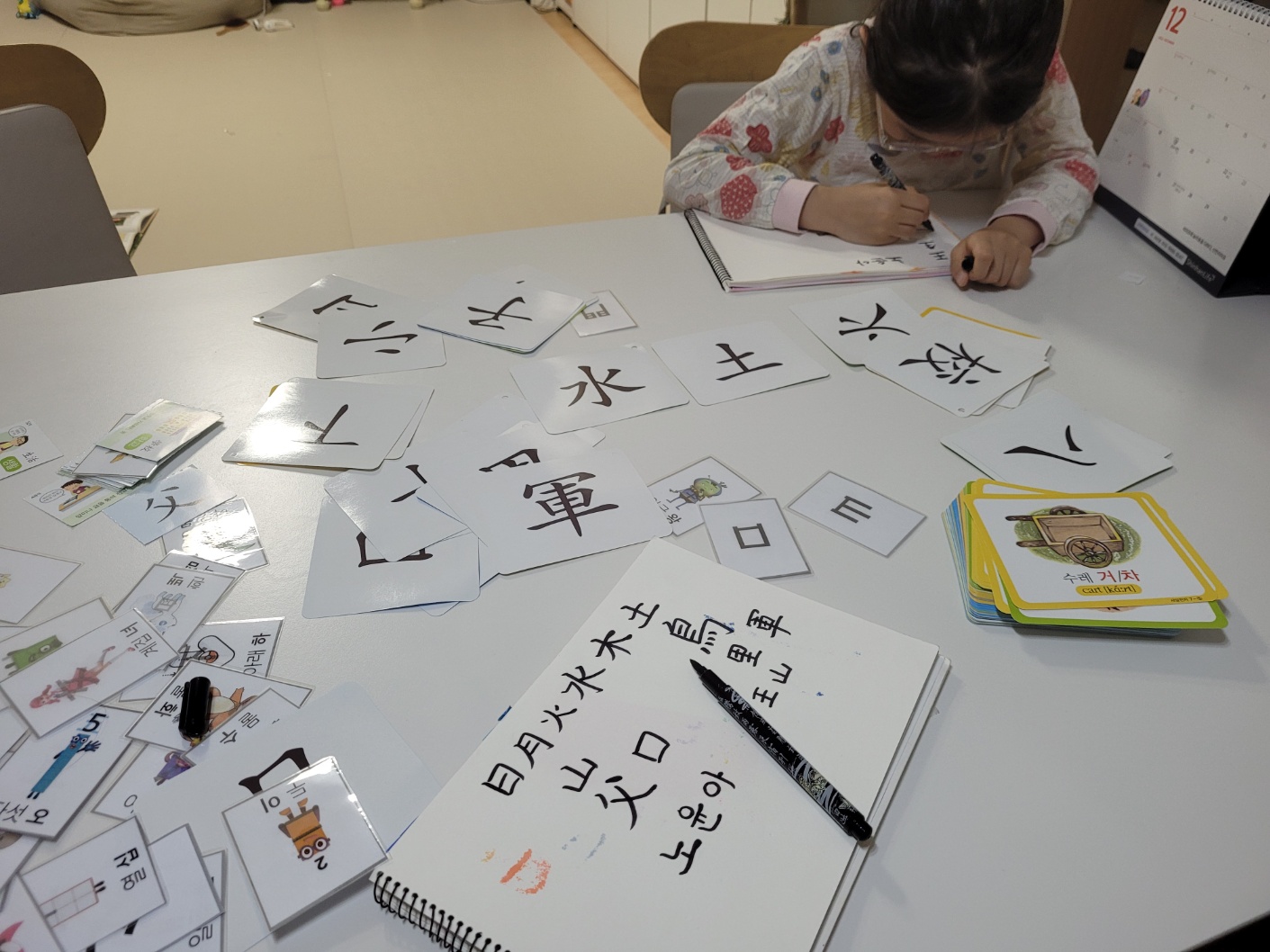 붓펜으로 글씨쓰기