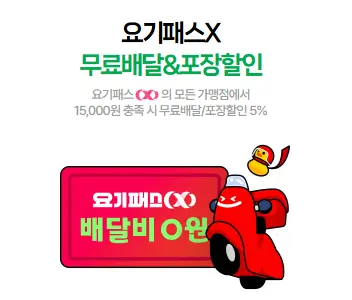 네이버멤버십 혜택