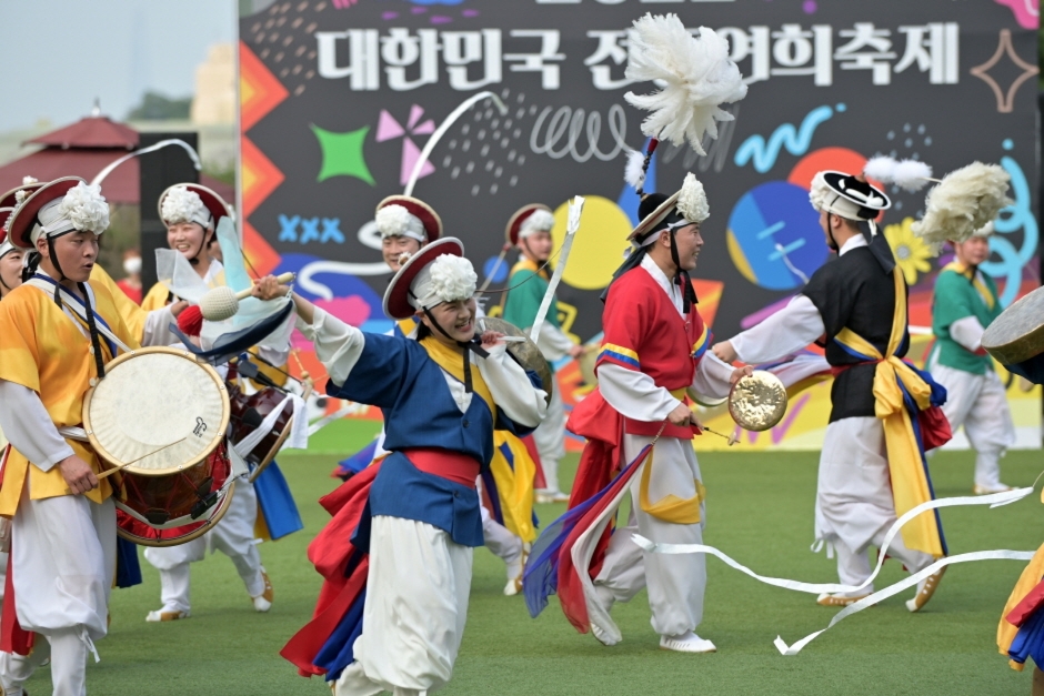 2024년 대한민국 전통연희축제 기본일정과 예매방법 그리고 프로그램 정리