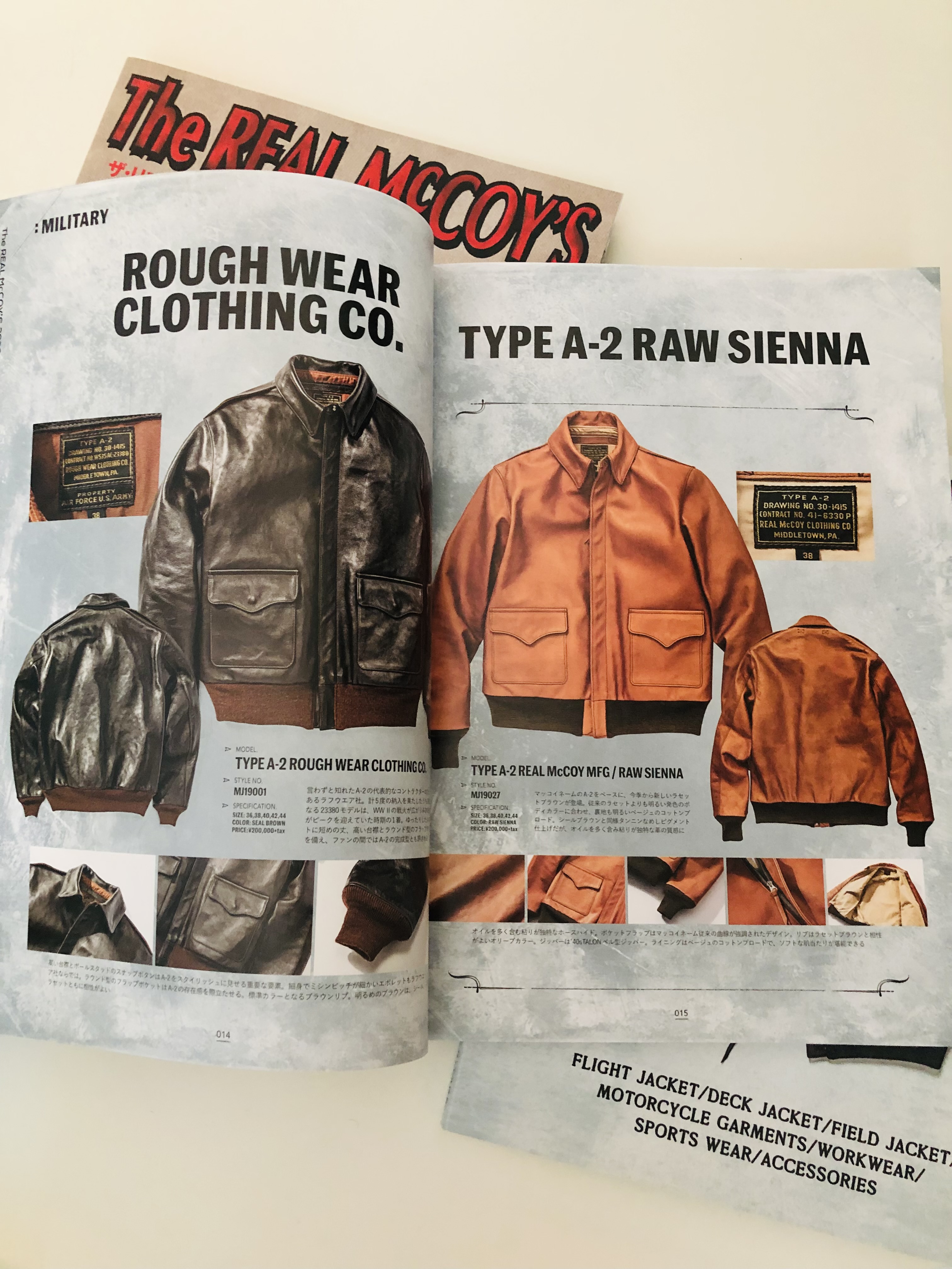 리얼맥코이 A-2 자켓