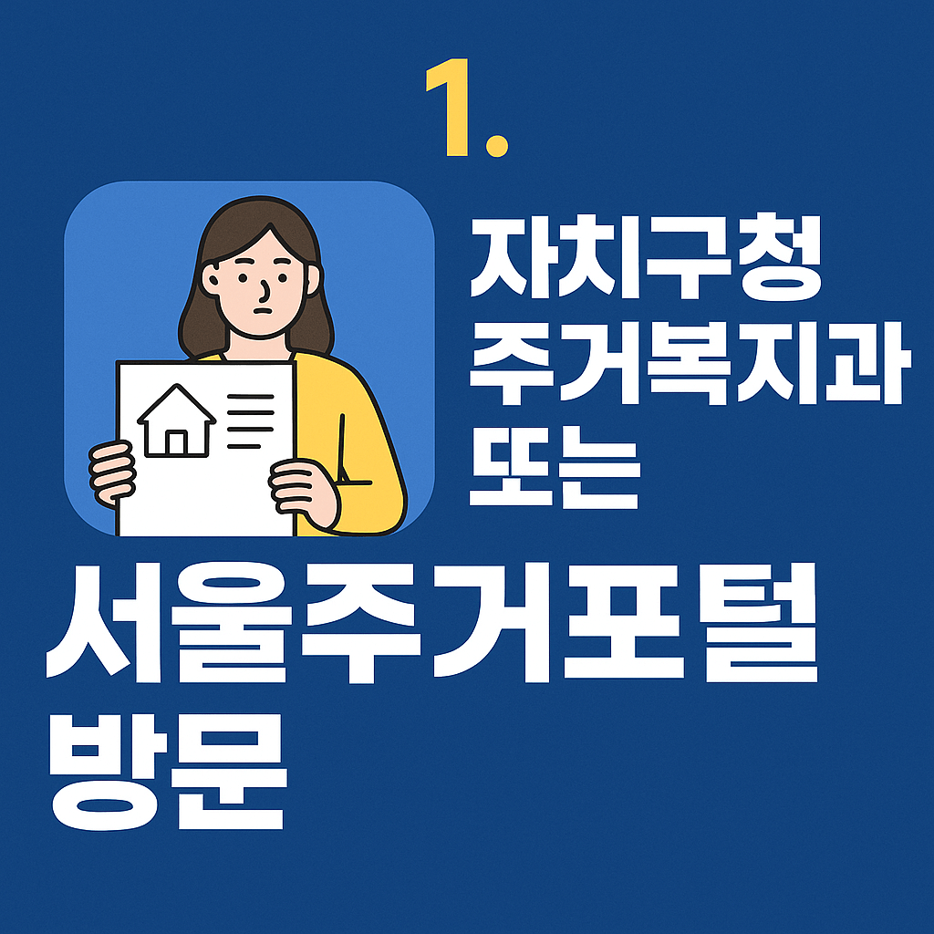 청년전세자금대출&amp;#44; 보증금 대출&amp;#44; 정부보증 전세대출&amp;#44; 무보증 공공임대&amp;#44; 이자지원&amp;#44; 전세사기 피해 지원&amp;#44; 청년 주거 지원금&amp;#44; 금융지원&amp;#44; 월세보조금 