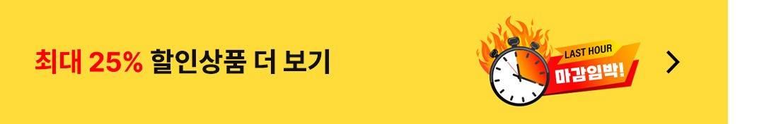 쿠팡쇼핑몰 바로가기⬇️