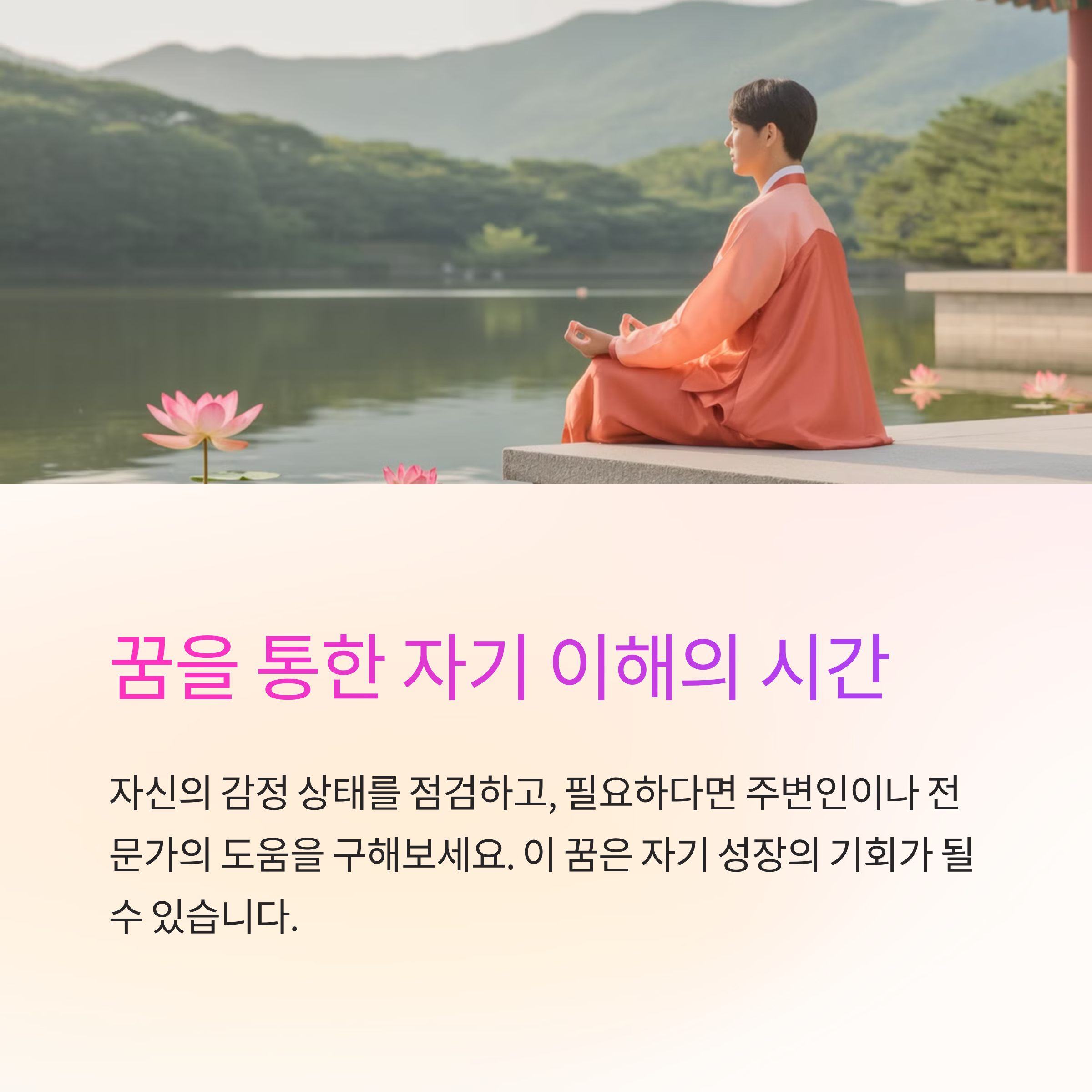 돼지가 갑자기 사라지는 꿈