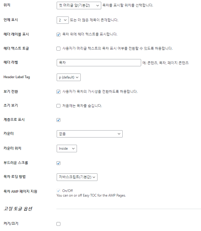 etc-image-6