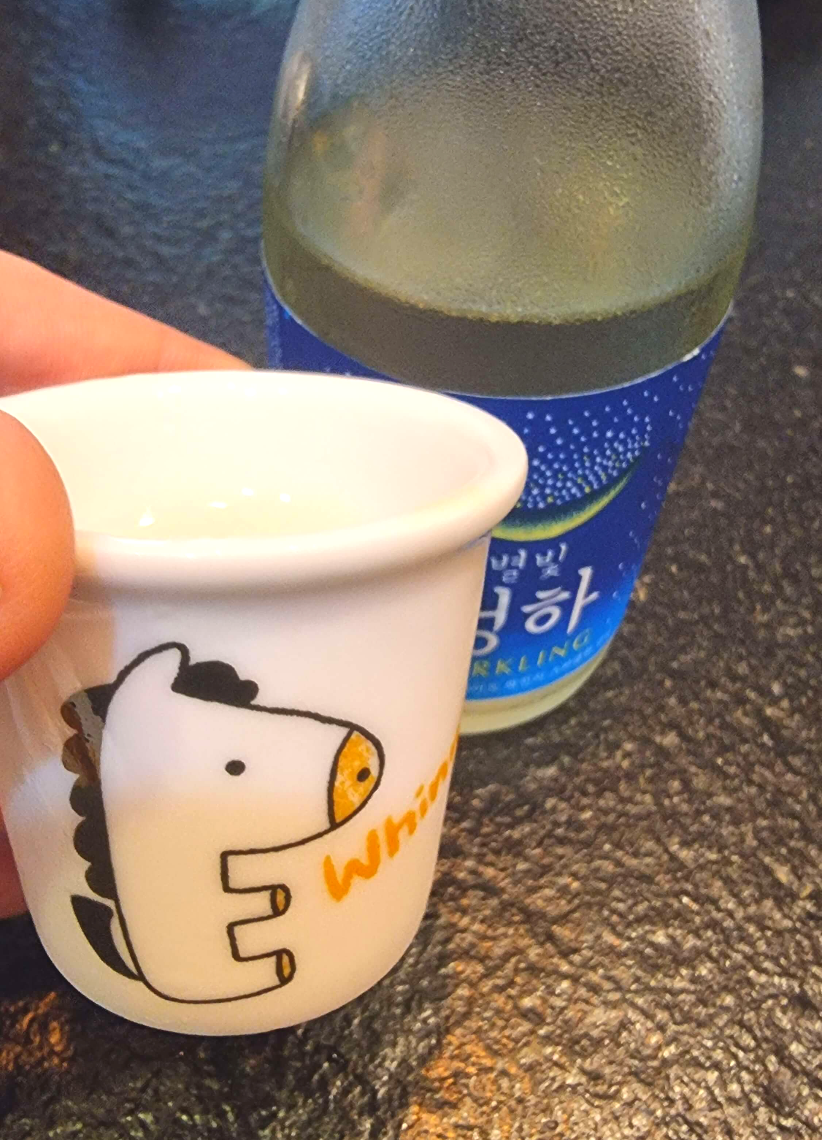 말 모양 술잔과 별빛 청하