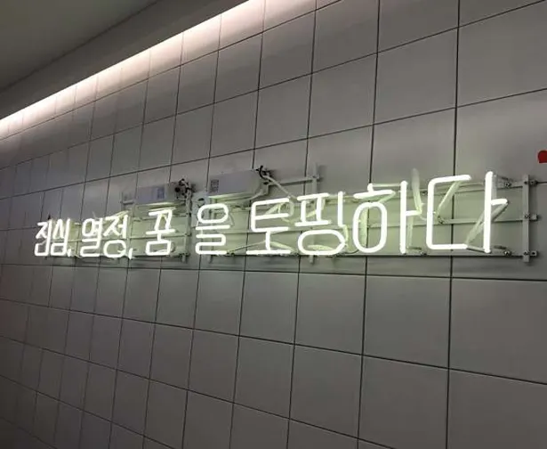 서오릉피자 가좌점