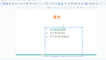 링크-연결-완성