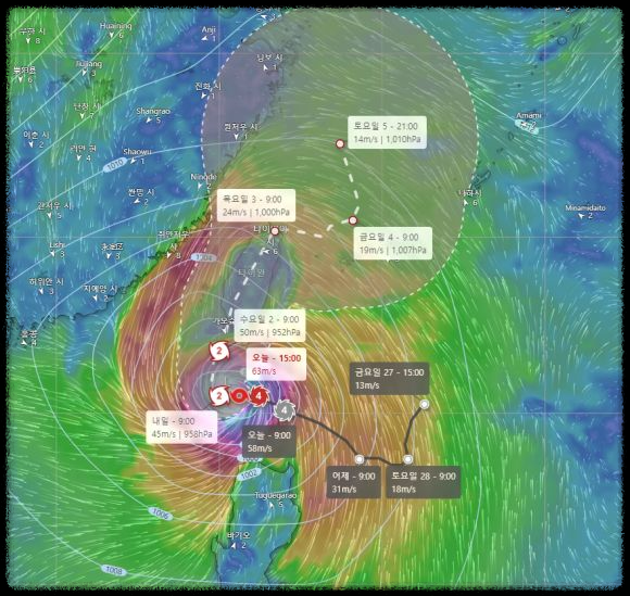 제18호 태풍 끄라톤: 현재 상황과 앞으로의 경로