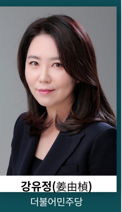 강유정 대통령실 대변인 프로필 - 학력, 경력, 정치 입문 배경까지 총정리