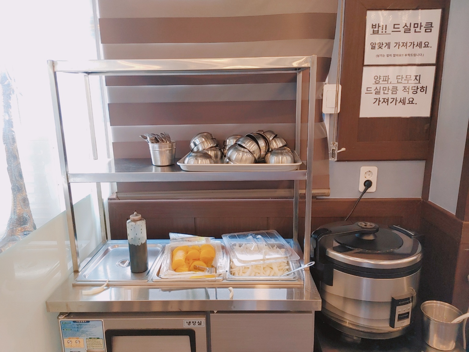 창녕 영산면 달해 돌 짜장 셀프바