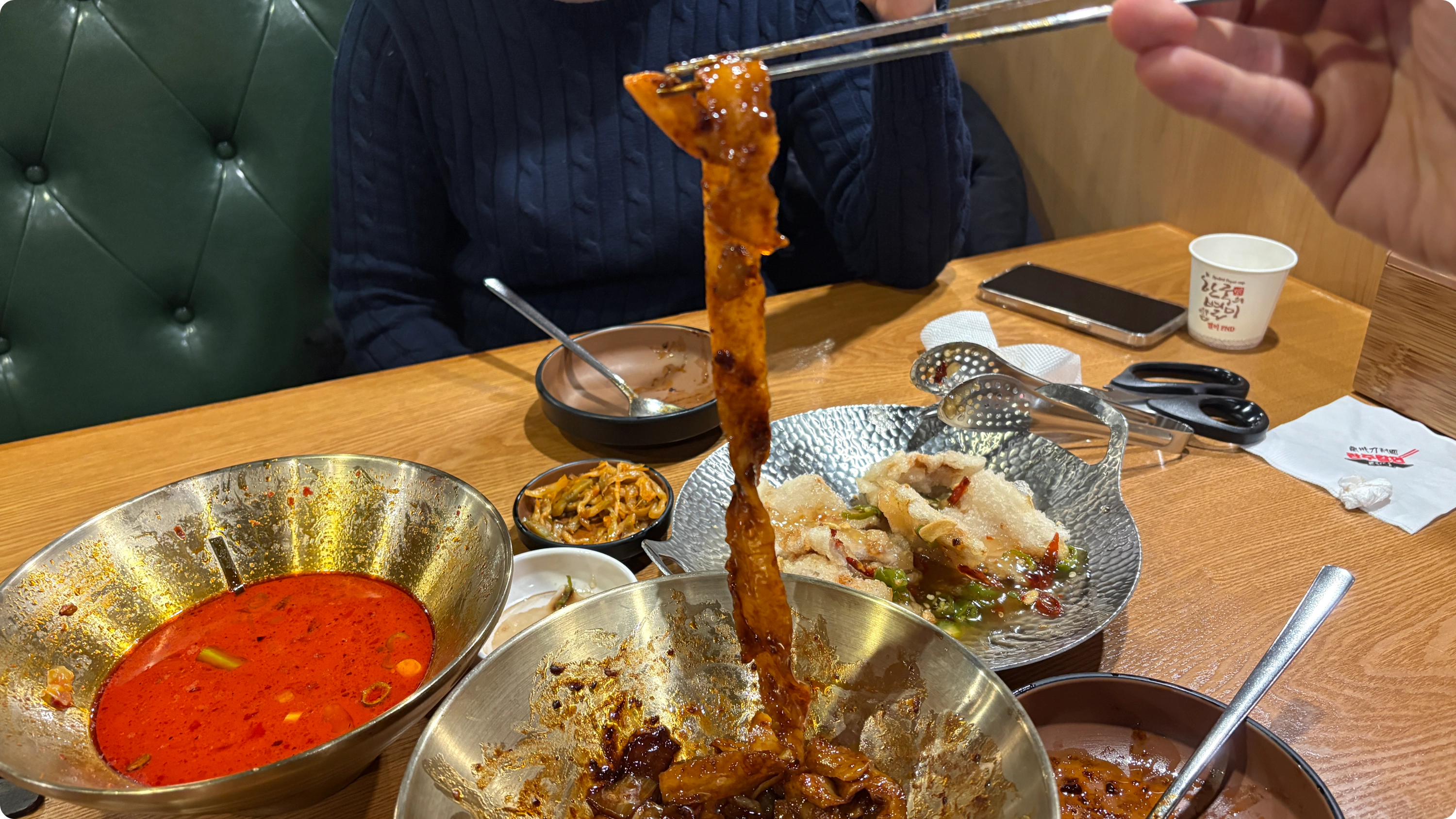 란주칼면 삼선해물자장도삭면