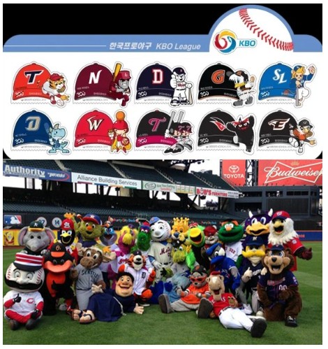 KBO MLB 마스코트 사진