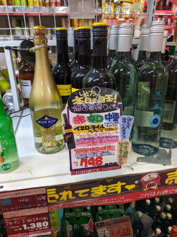 2024년 최신 오사카 돈키호테 할인쿠폰 인기 매장 6곳 영업시간