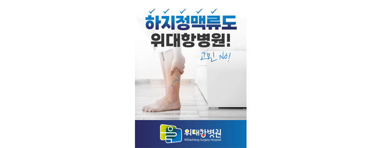 부산 부산진구 항문외과