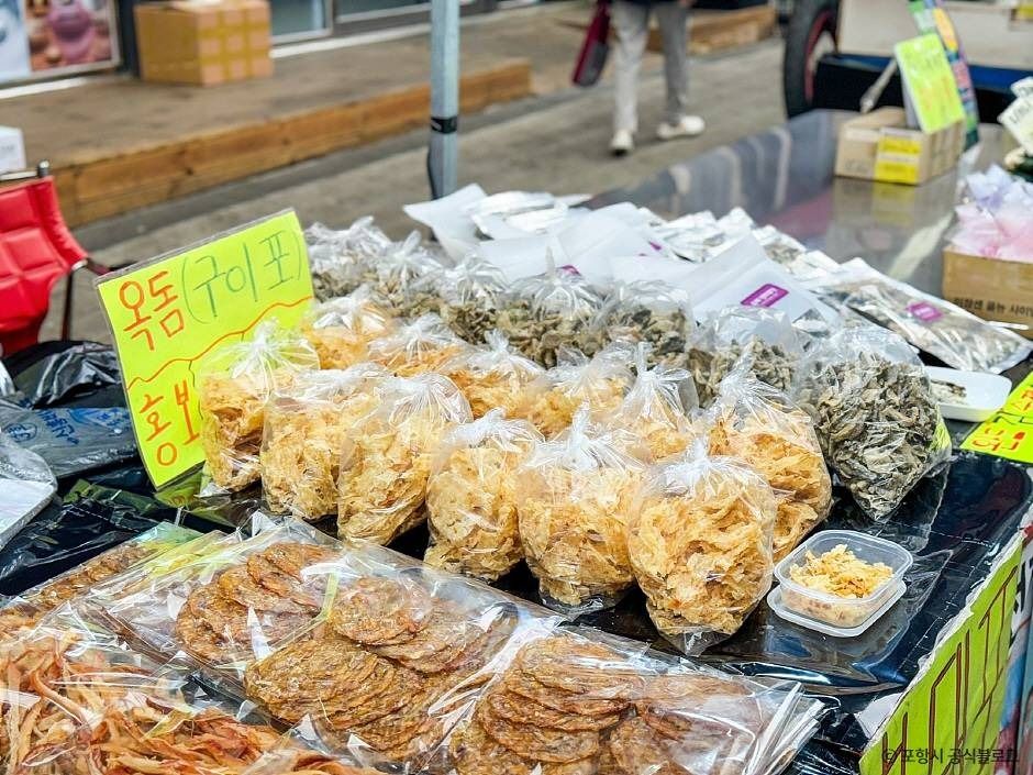 포항 죽도시장 먹거리