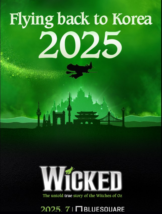 뮤지컬공연 관련사진