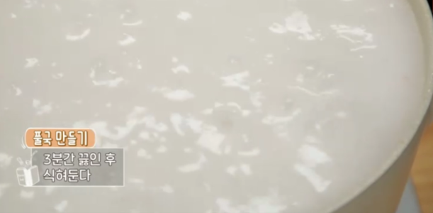 섞박지 (김장 무김치) 담그기