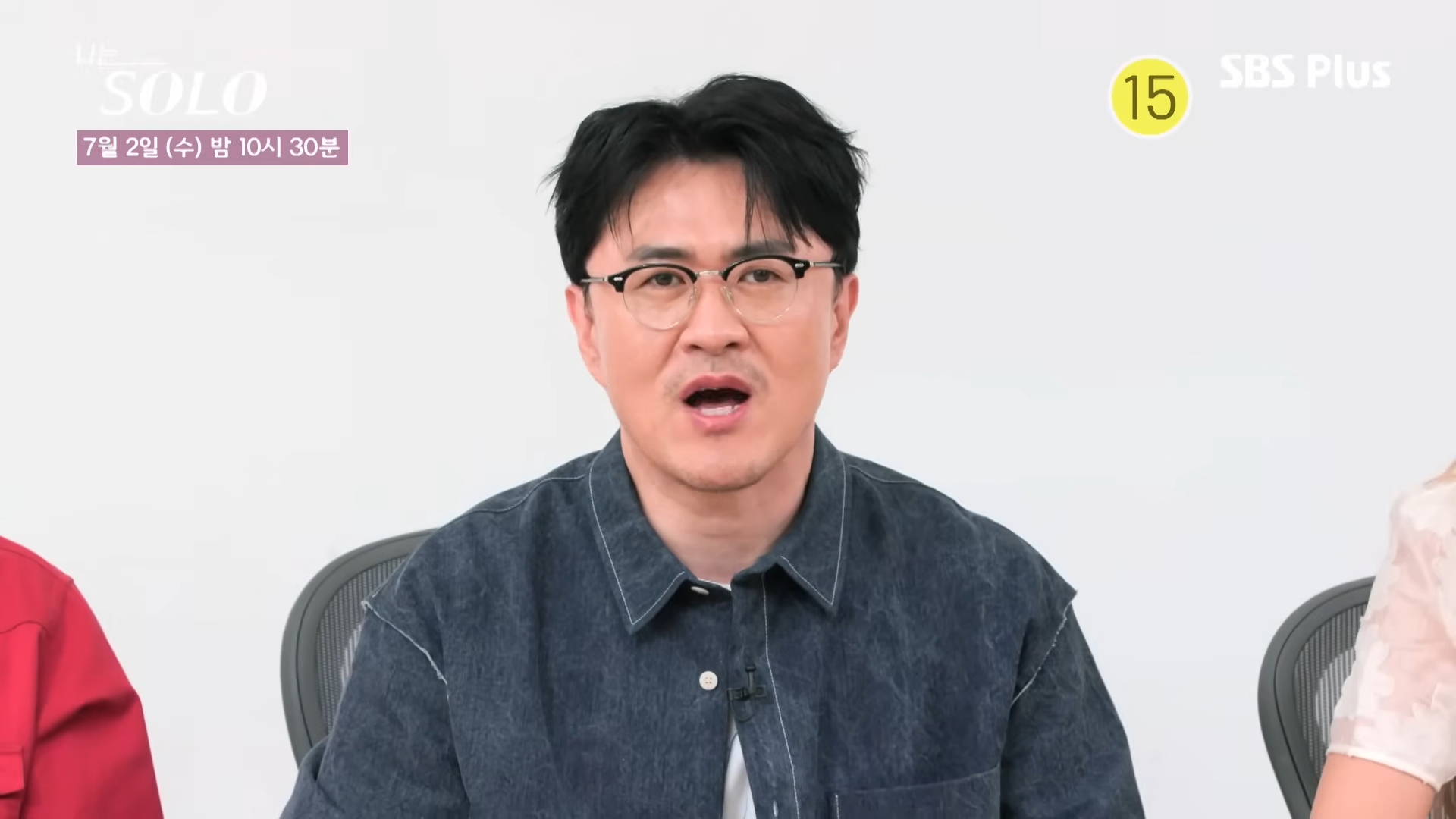 나는 솔로 27기 출연자 직업 나이 거주지 스펙 총정리 &ndash; 꽃남 대거, 옥순 특집 비주얼 시즌 분석