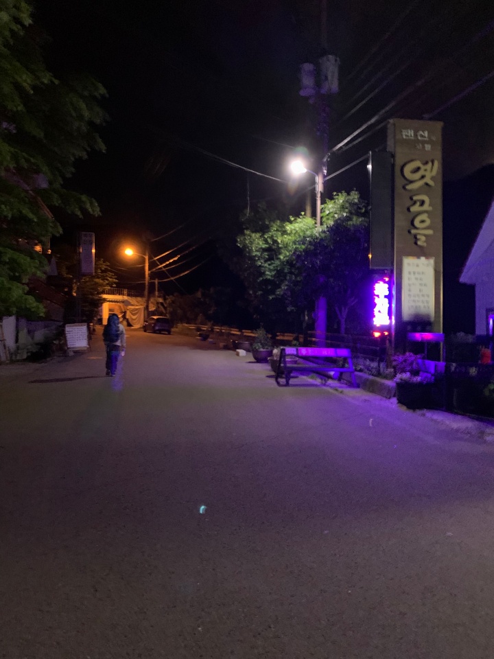 지리산방향