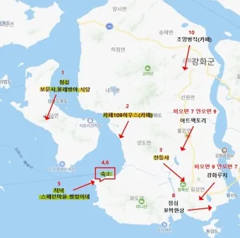 강화도 가볼만한곳 베스트10 강화도 여행 명소_2