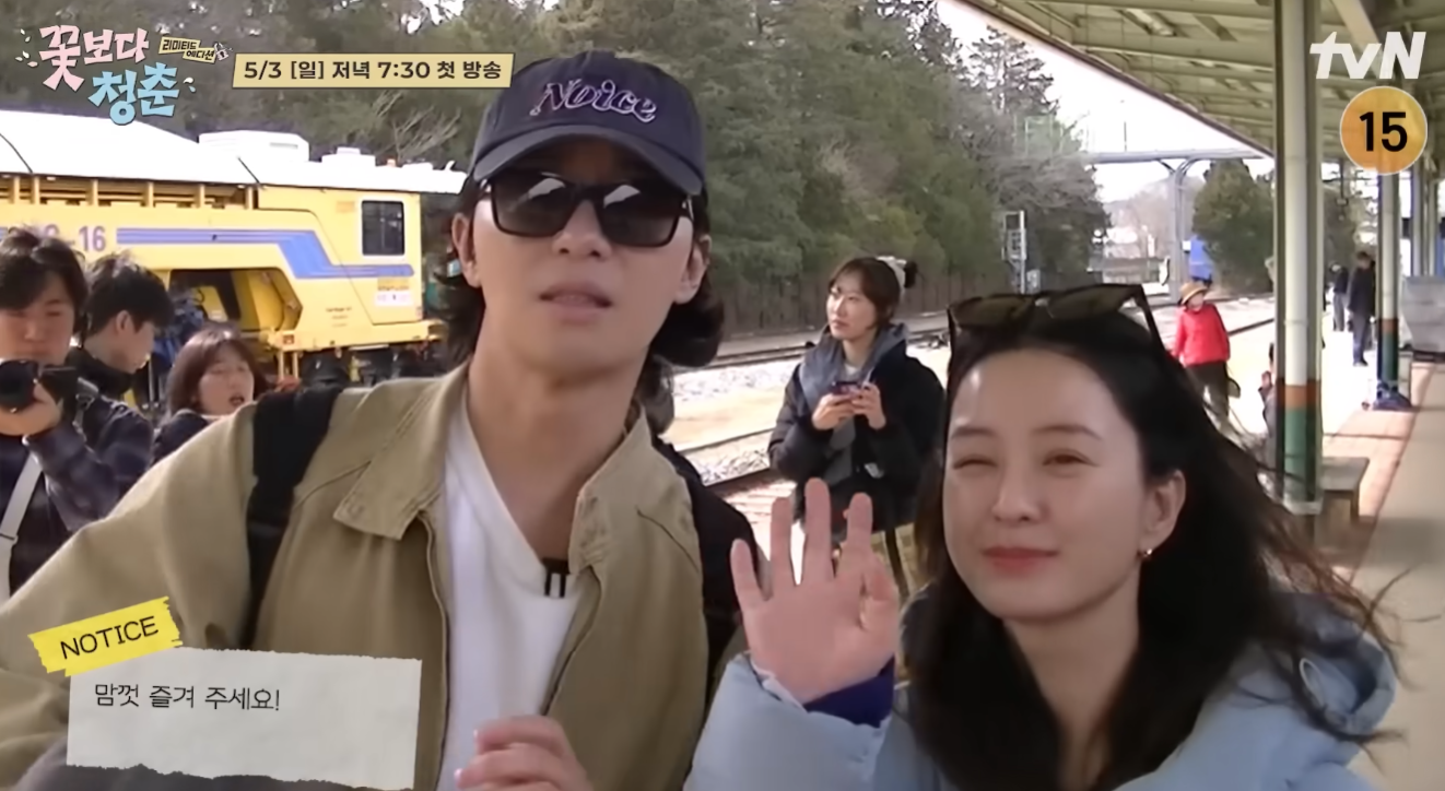 꽃보다 청춘 리미티드 에디션