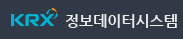 한국거래소