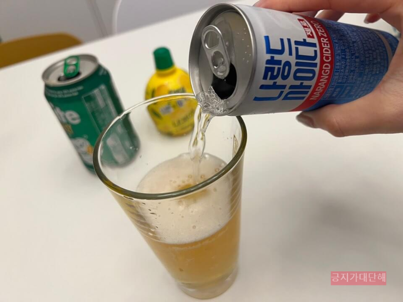 사이다를-넣는사진