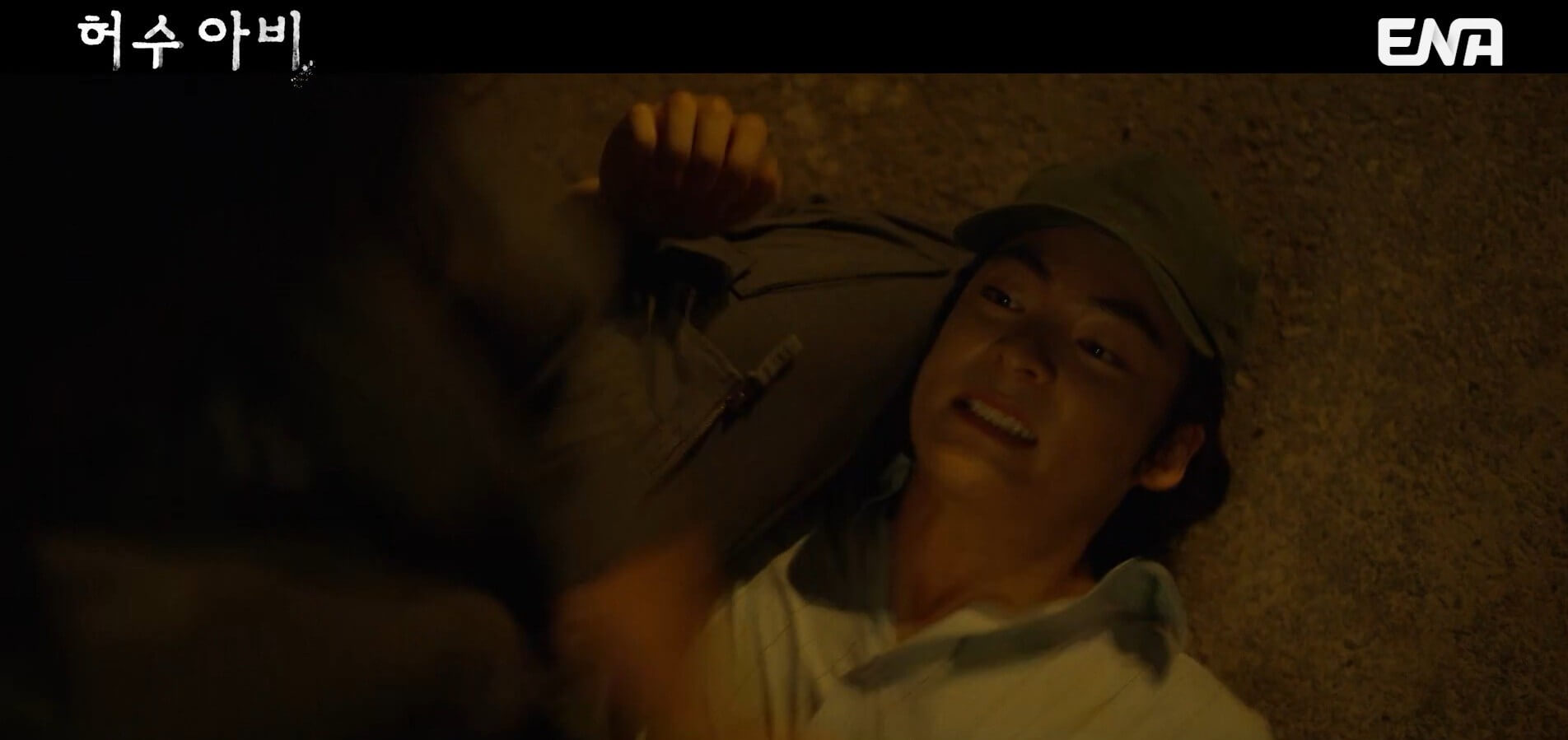 [ENA 허수아비] 드라마 4회 내용 중 47