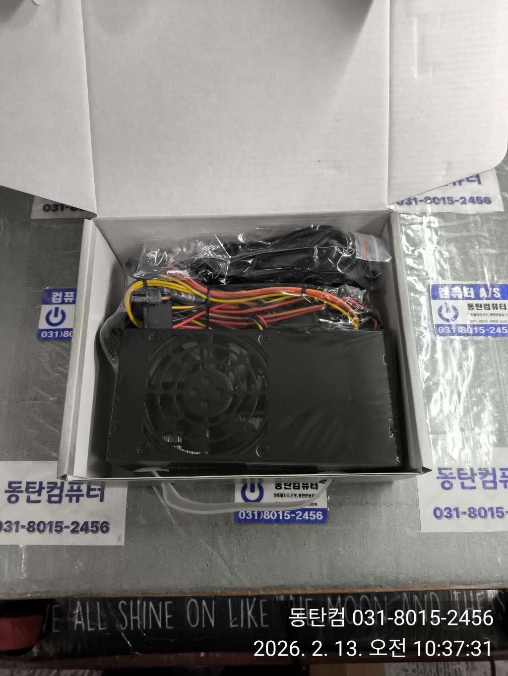 LP형 컴퓨터, 슬림형 컴퓨터, 삼성 컴퓨터 막대기형태의 파워서플라이 구입 가능한 컴퓨터 매장입니다.