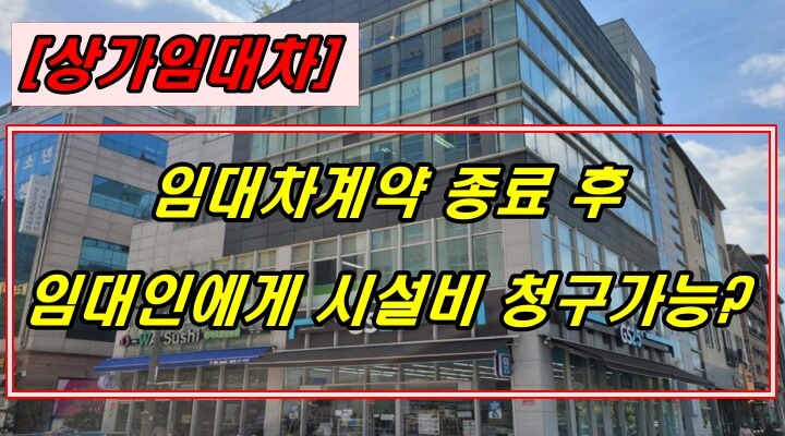 상가건물 이미지