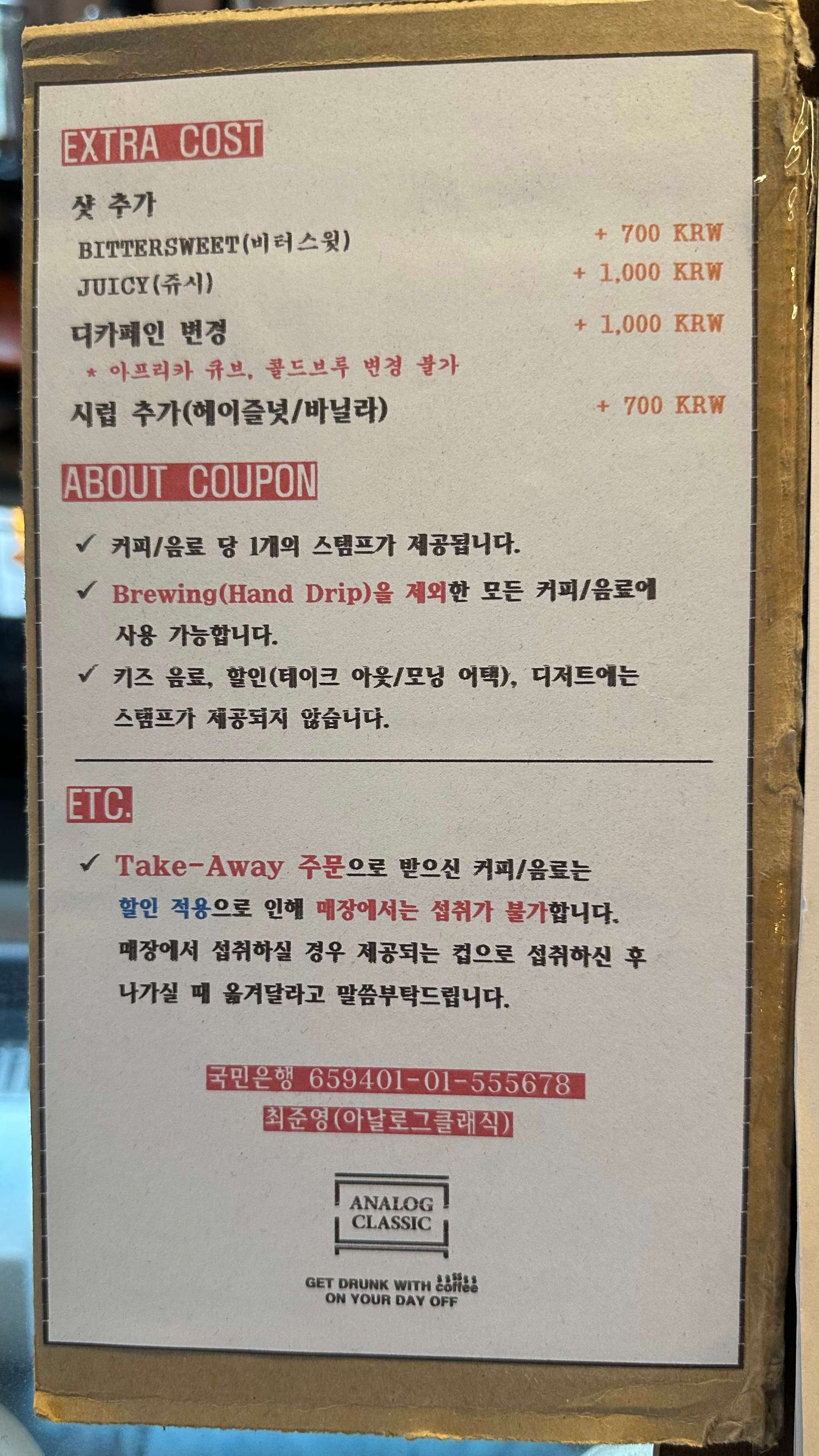 메뉴