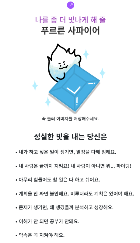 결과지