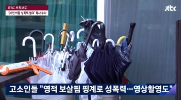 안산 열방교회 오목사