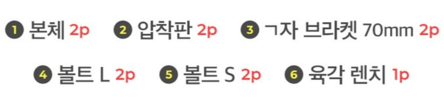 블라인드 셀프 설치 방법