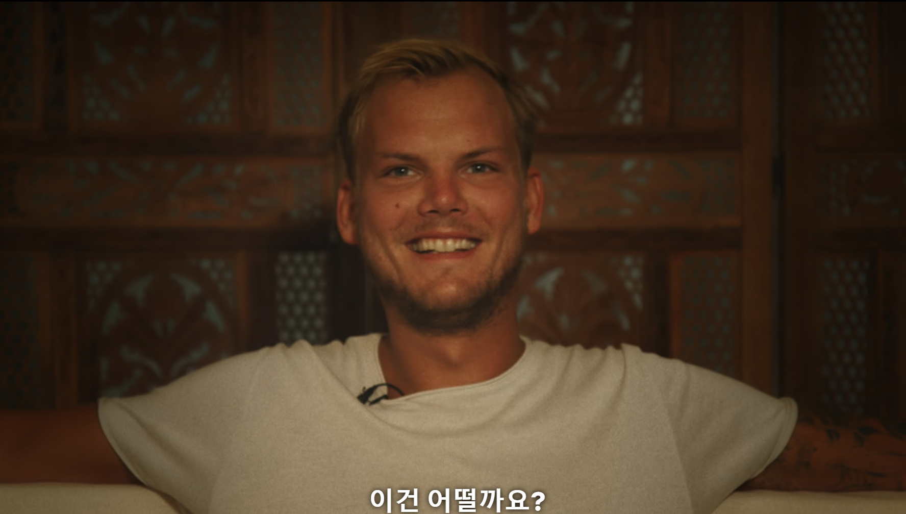아비치