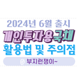 부지런쟁이