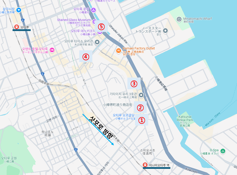 오타루 관광 코스 추천