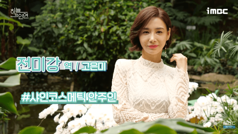 하늘의 인연 몇부작