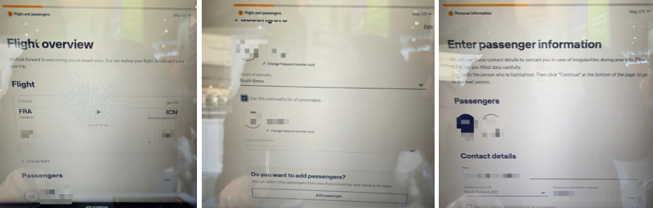프랑크푸르트 공항→인천 공항 / 수속부터 비행, 그리고 귀국까지.