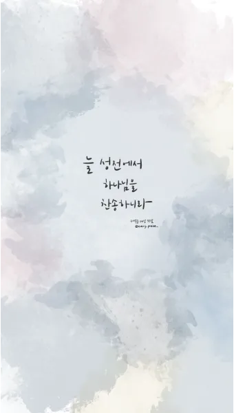 누가복음 23장 해석 읽기 빌라도와 예수님_11