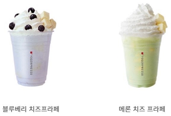 요거프레소 메뉴 블루베리 메론 치즈 프라페