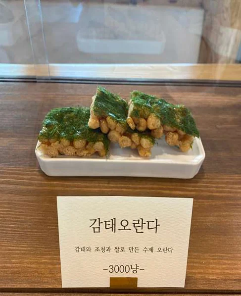 카페 아리아