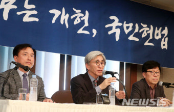 대통령 연임제 vs 중임제