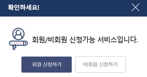 신분증 재발급 신청방법2